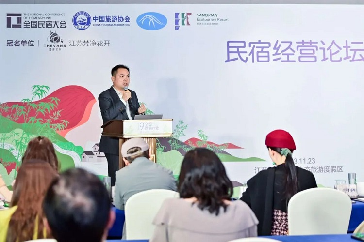 賦能民宿污水處理需要，民宿大會圓滿閉幕